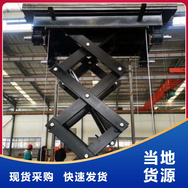 工业货用升降机厂家_传菜机厂家材质实在