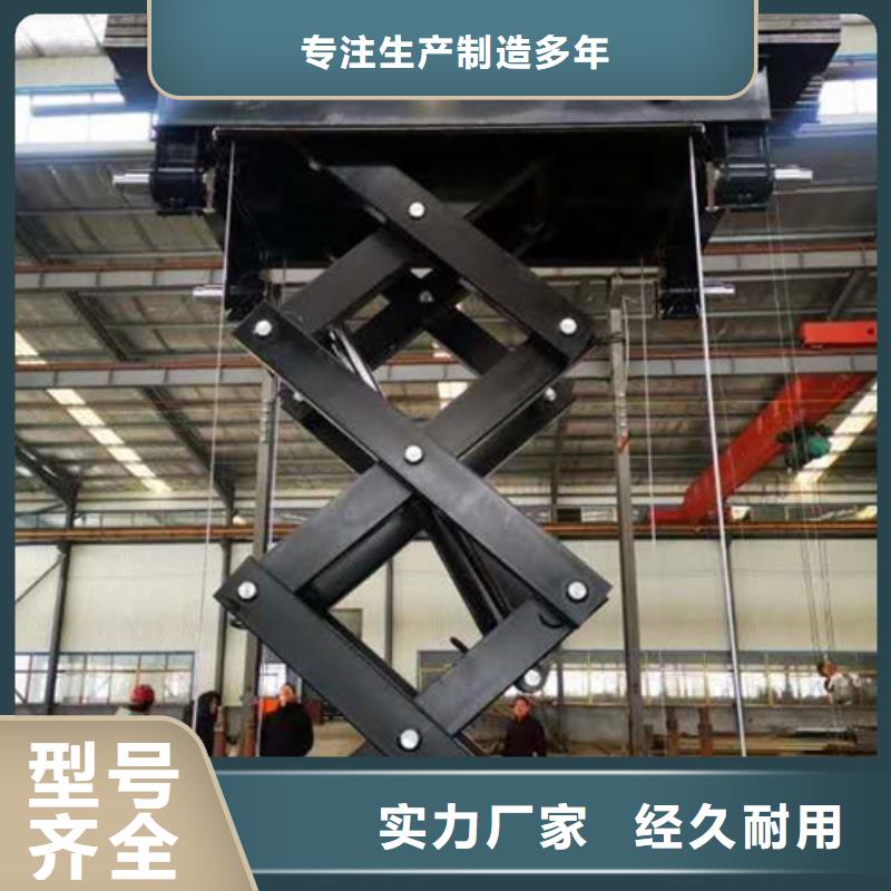 工业货用升降机厂家-移动式高空作业平台以质量求生存