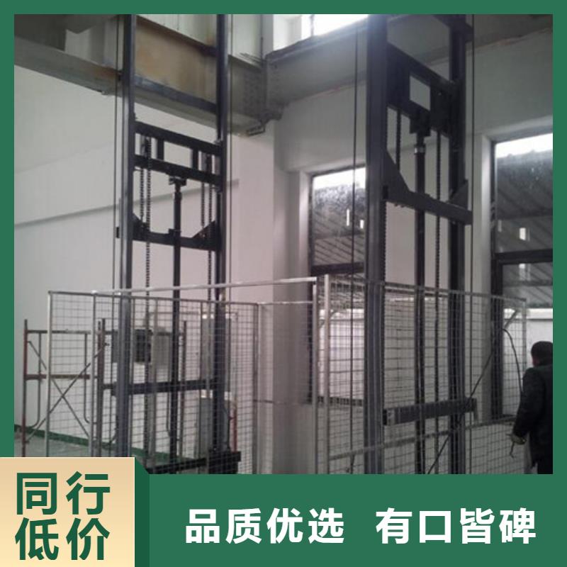 工业货用升降机厂家导轨式液压货梯严格把关质量放心