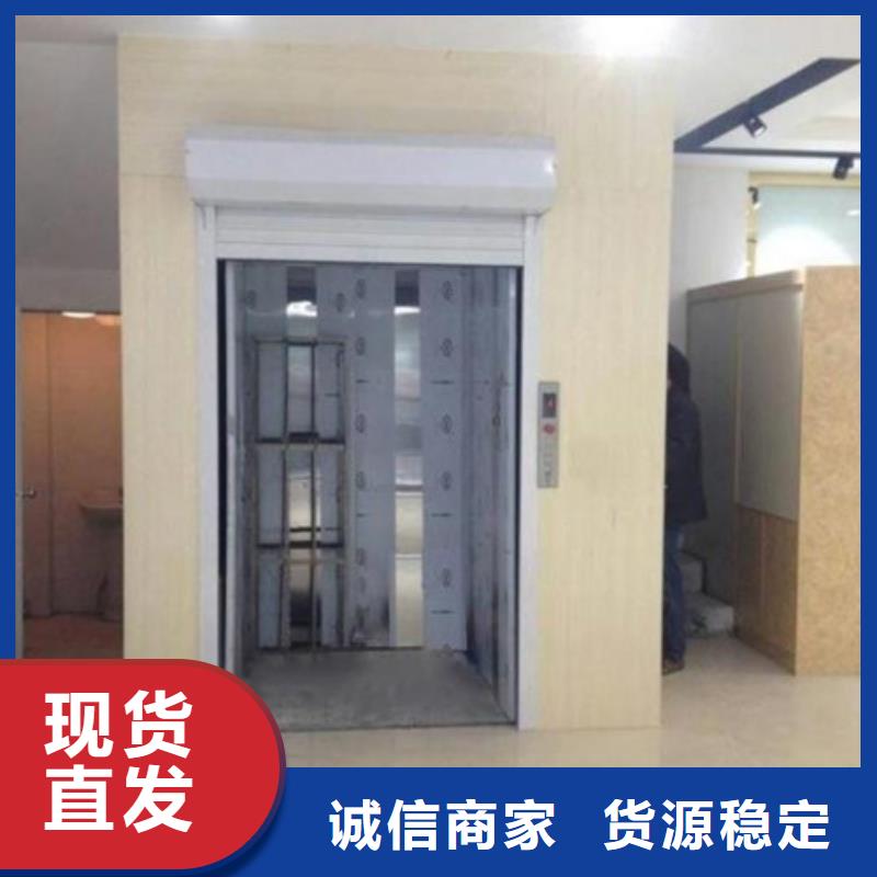 【工业货用升降机厂家厂房货梯设备齐全支持定制】