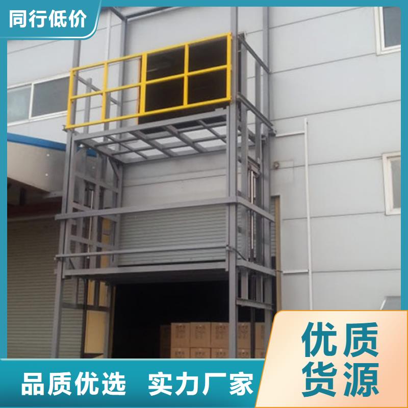 【工业货用升降机厂家厂房货梯设备齐全支持定制】