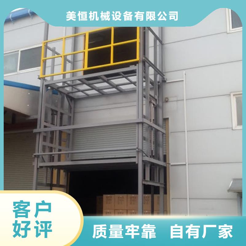 【工业货用升降机厂家厂房货梯设备齐全支持定制】