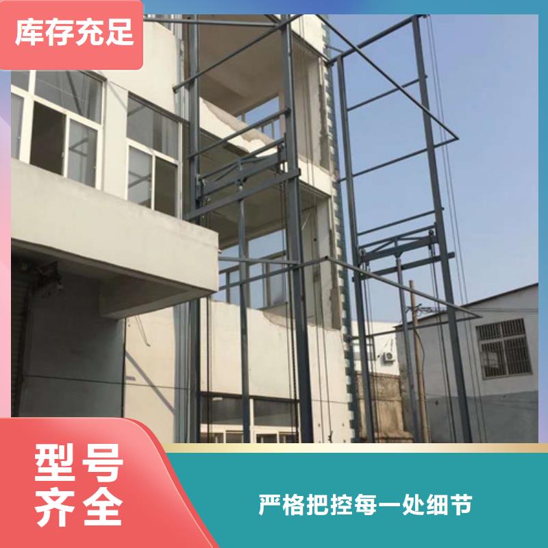 工业货用升降机厂家_传菜机厂家材质实在