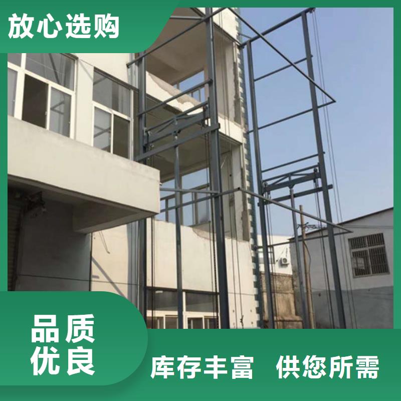 【工业货用升降机厂家厂房货梯设备齐全支持定制】