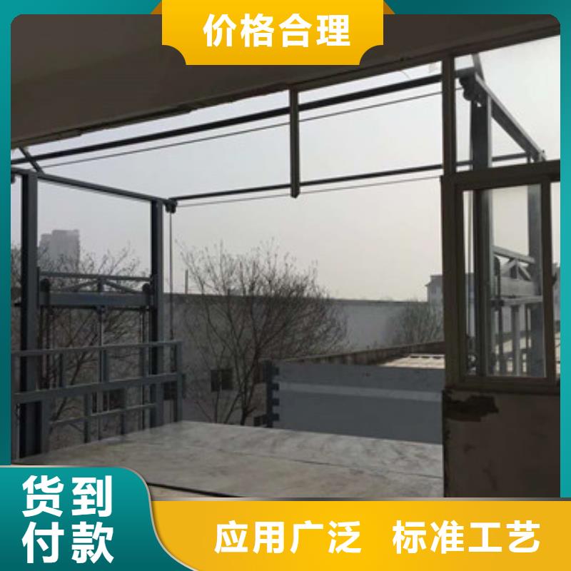 工业货用升降机厂家传菜机客户信赖的厂家