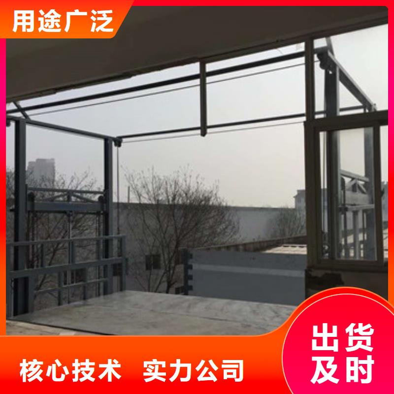 工业货用升降机厂家,【仓储厂房货梯哪家好】供您所需