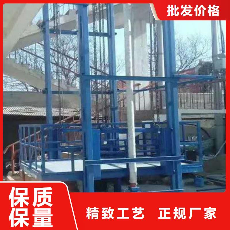 【工业货用升降机厂家厂房货梯设备齐全支持定制】