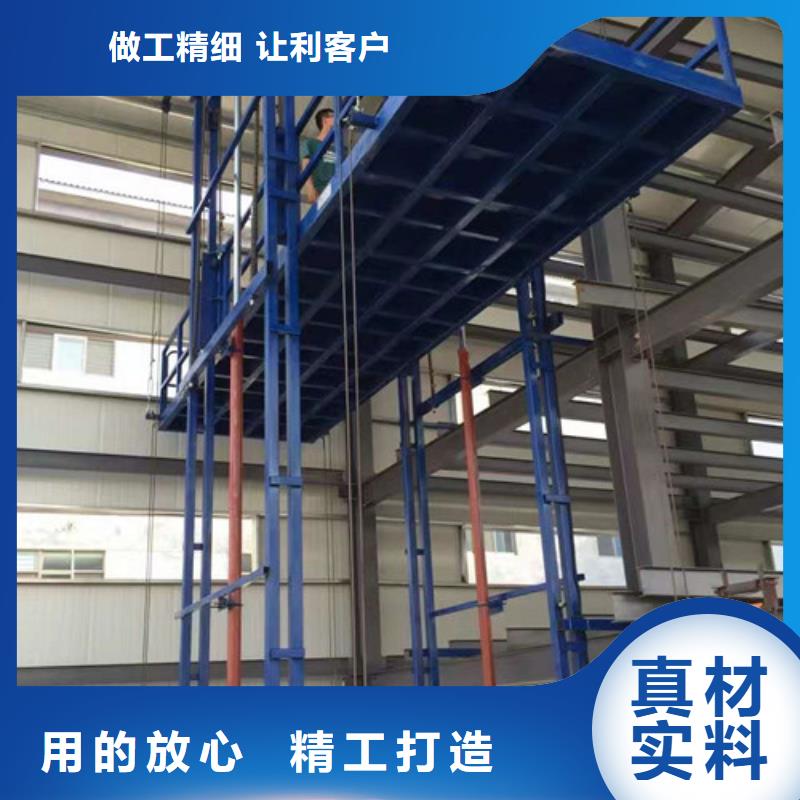 工业货用升降机厂家-仓储厂房货梯哪家好严选材质