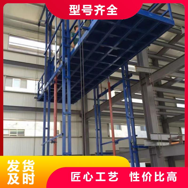工业货用升降机厂家家用电梯厂哪家好详细参数