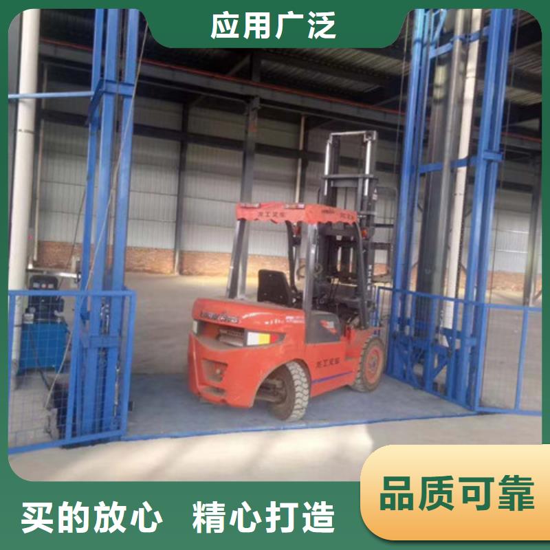 【工业货用升降机厂家厂房货梯设备齐全支持定制】