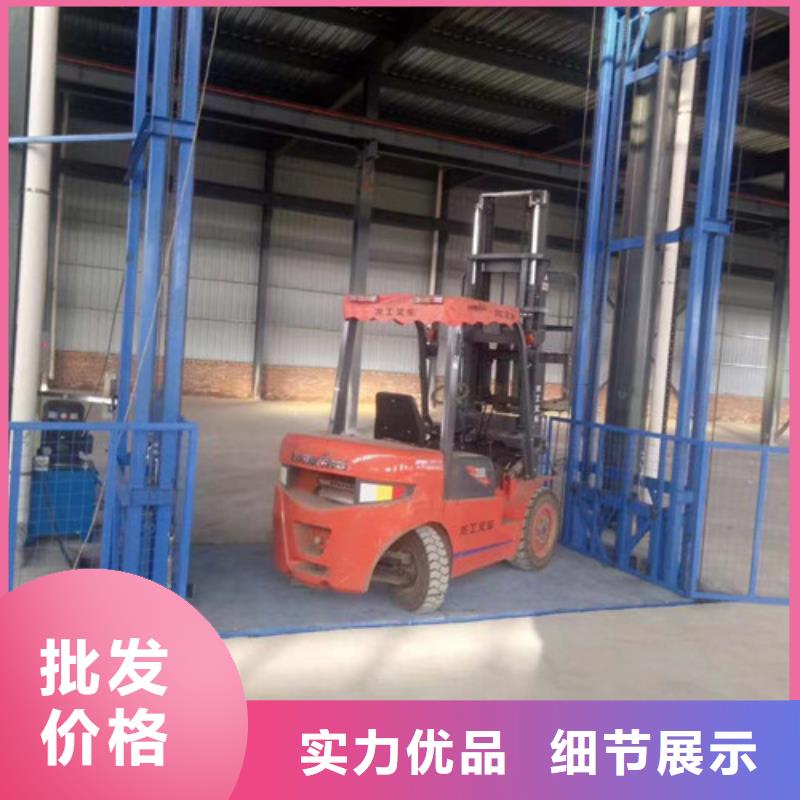 工业货用升降机厂家传菜机客户信赖的厂家