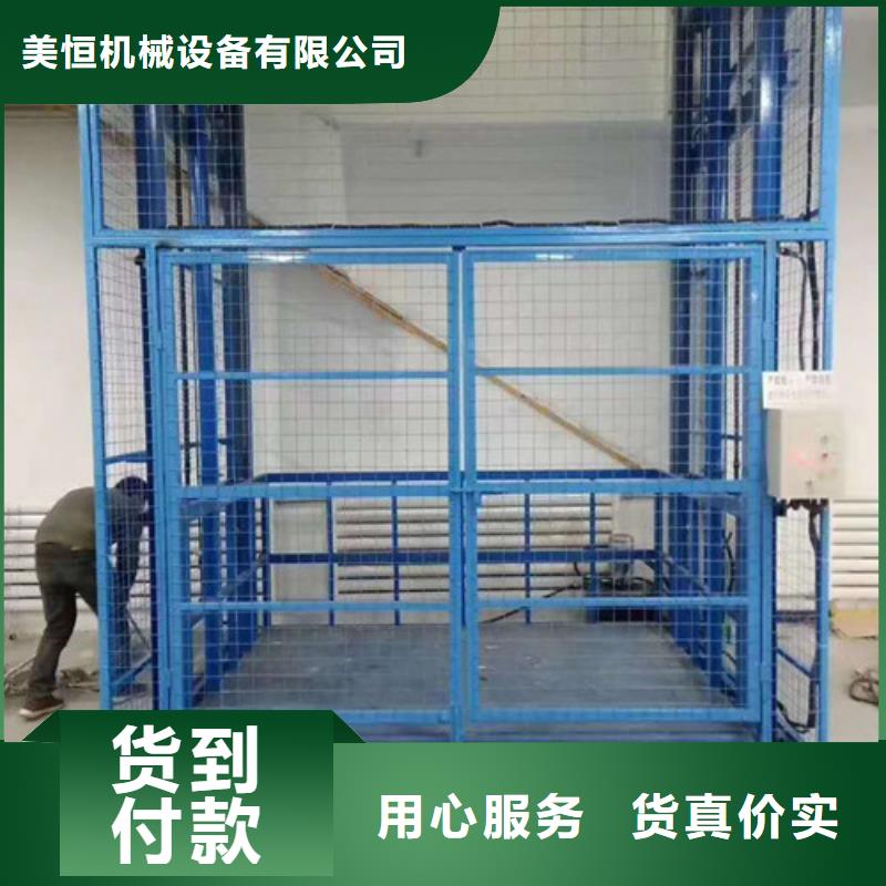 工业货用升降机厂家_传菜机厂家材质实在
