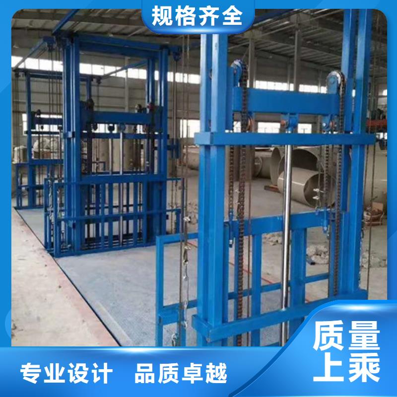 工业货用升降机厂家-传菜机品类齐全