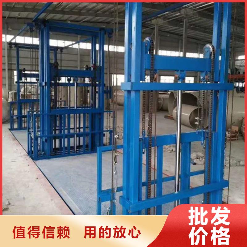 工业货用升降机厂家-移动式高空作业平台以质量求生存