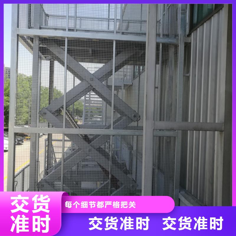 工业货用升降机厂家_【导轨式液压货梯】多年行业积累