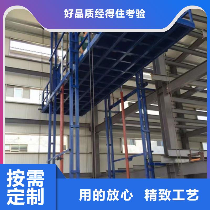 液压升降货梯厂家价格导轨式液压货梯优质工艺