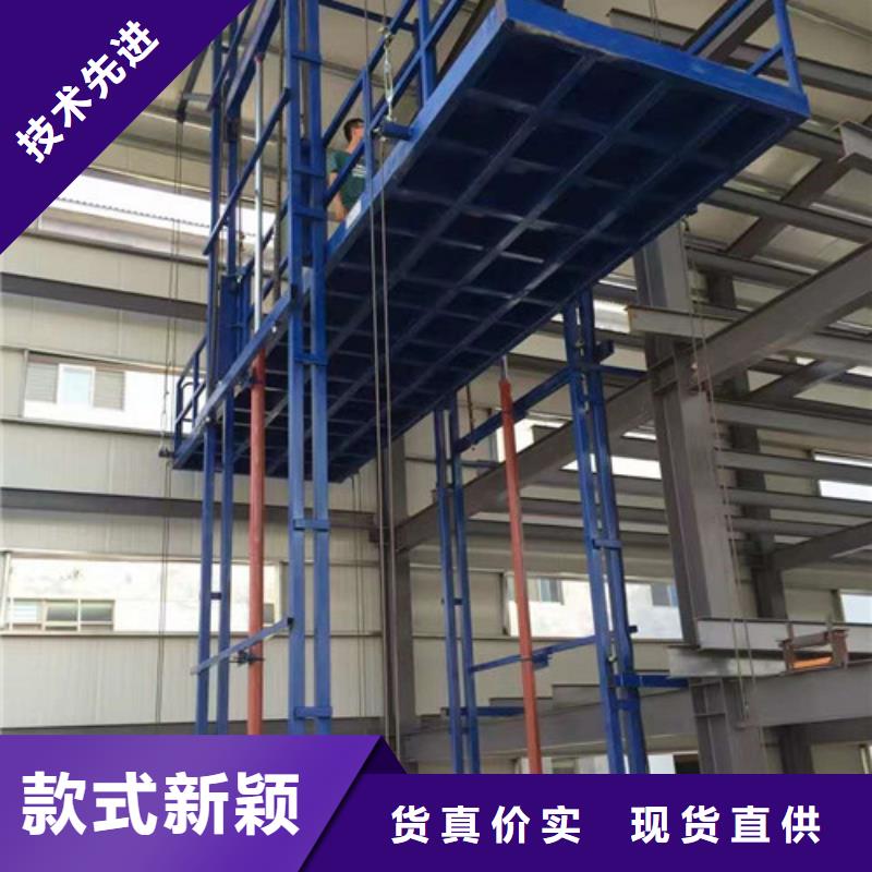 液压升降货梯厂家价格导轨式液压升降货梯厂家匠心品质