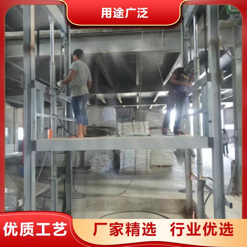 【液压升降货梯厂家价格导轨式液压货梯质量可靠】