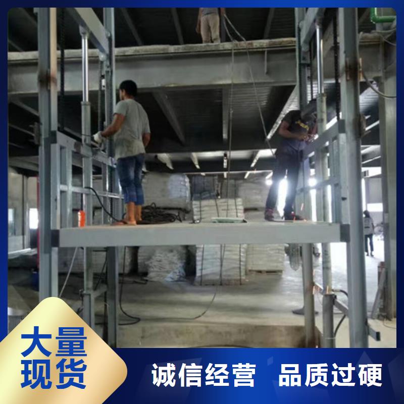 液压升降货梯厂家价格工业升降机厂工艺层层把关