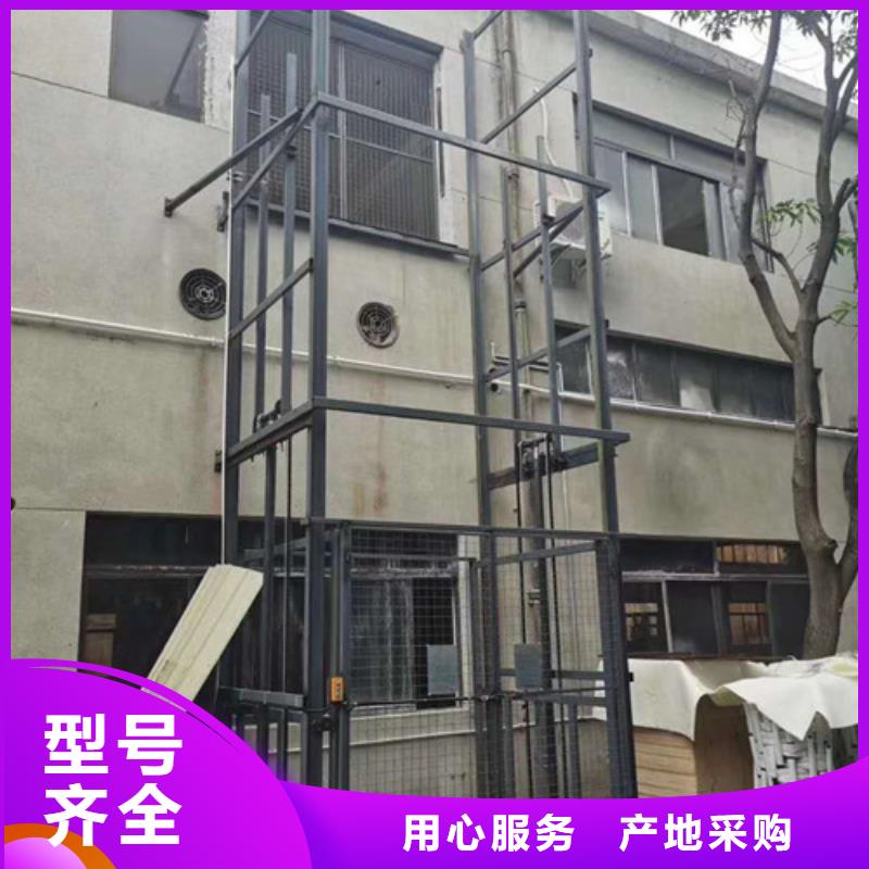 液压升降货梯厂家价格高空作业平台购买的是放心