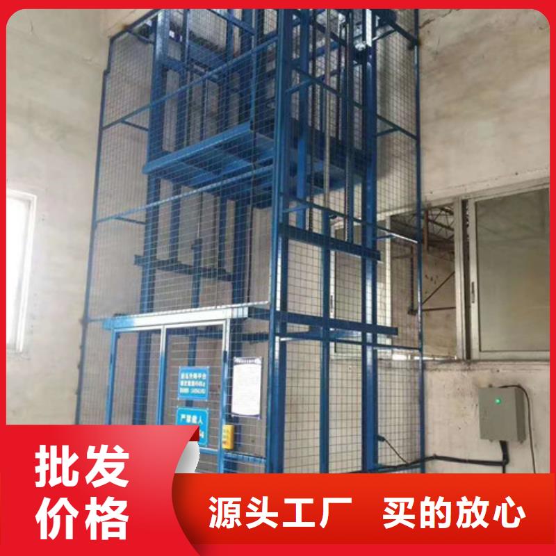 液压升降货梯厂家价格【仓储厂房货梯哪家好】畅销当地