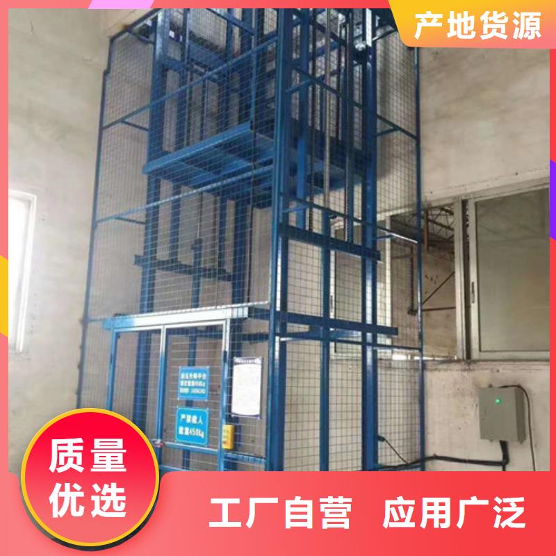液压升降货梯厂家价格传菜机厂家源厂定制