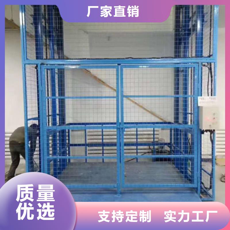 液压升降货梯厂家价格【导轨式液压升降货梯厂家】厂家直接面向客户