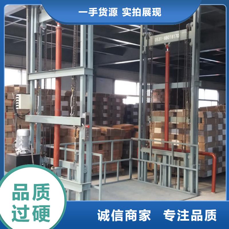 液压升降货梯厂家价格导轨式液压货梯优质工艺