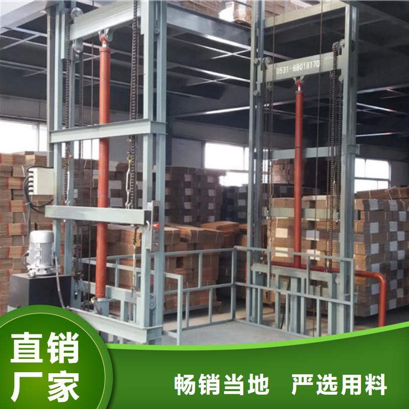 液压升降货梯厂家价格导轨式液压货梯经销商