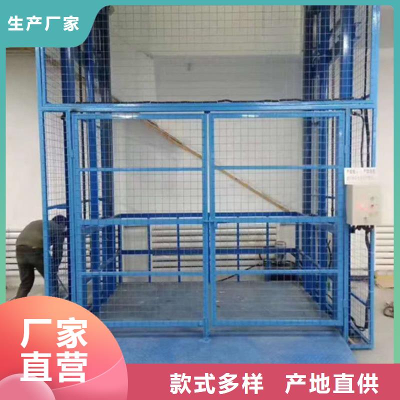 液压升降货梯厂家价格固定式升降平台现货供应
