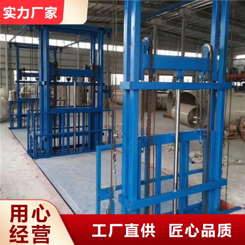 液压升降货梯厂家价格传菜机厂家一周内发货