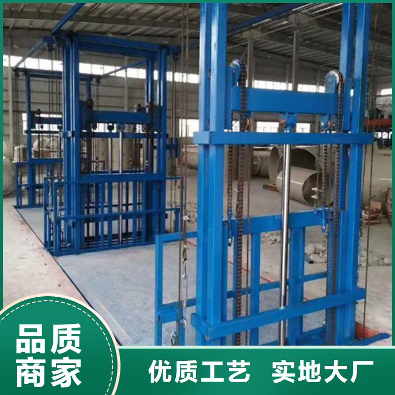 液压升降货梯厂家价格导轨式液压货梯优质工艺