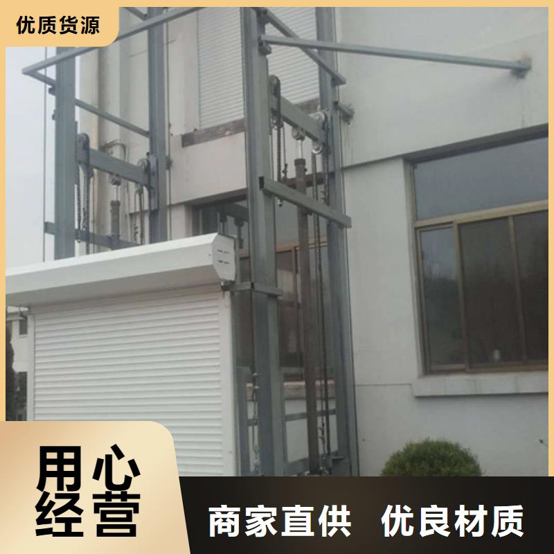 液压升降货梯厂家价格,导轨式液压货梯品质保障售后无忧