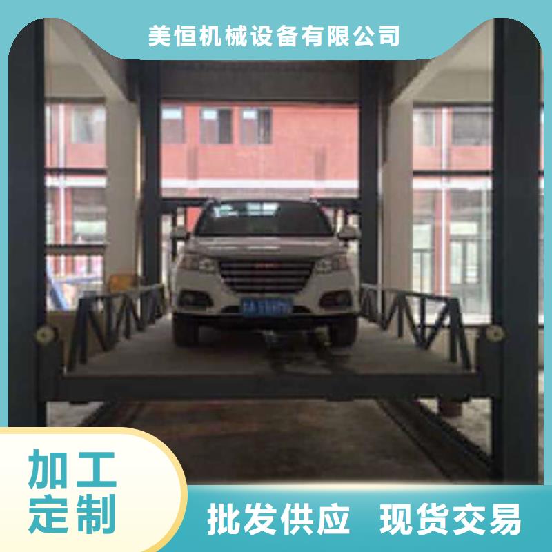 液压升降货梯厂家价格,导轨式液压货梯品质保障售后无忧