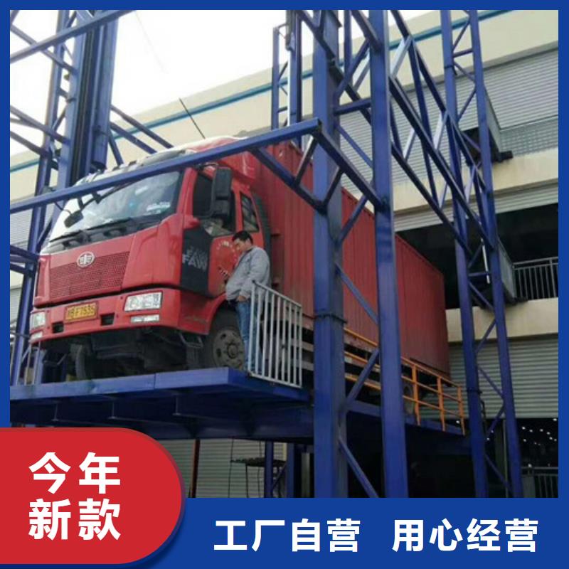 液压升降货梯厂家价格,导轨式液压货梯品质保障售后无忧