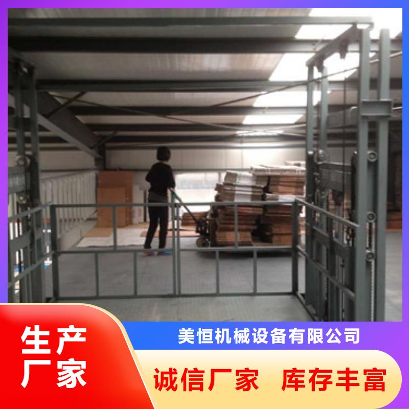 液压升降货梯厂家价格传菜机厂家源厂定制