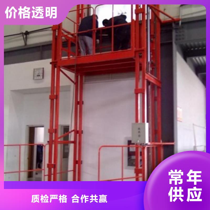 液压升降货梯厂家价格_厂房货梯现货充裕