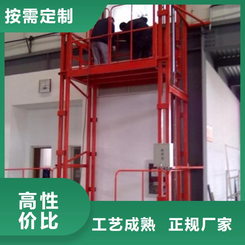 液压升降货梯厂家价格高空作业平台购买的是放心