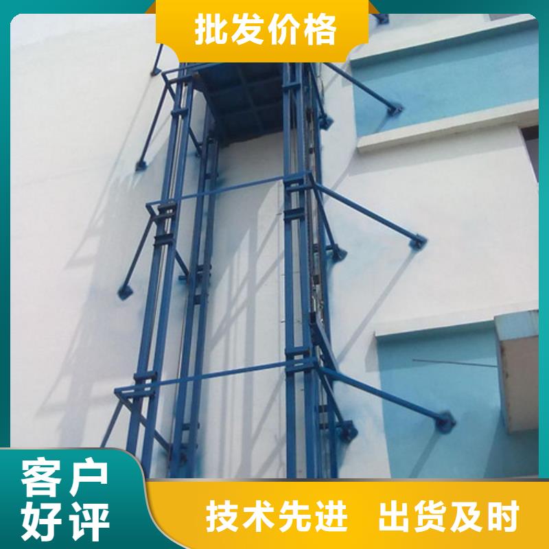 液压升降货梯厂家价格传菜机厂家一周内发货