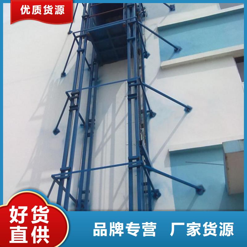 液压升降货梯厂家价格导轨式液压升降货梯厂家匠心品质