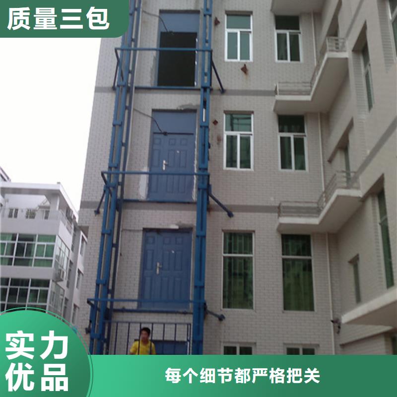 液压升降货梯厂家价格传菜机出货快