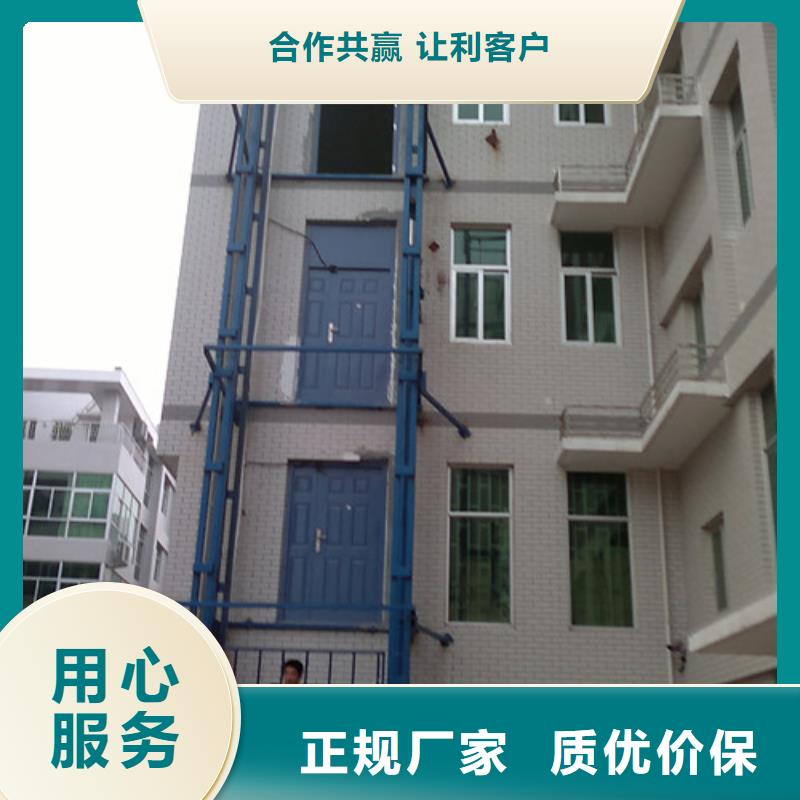 液压升降货梯厂家价格_工业升降机厂货源稳定