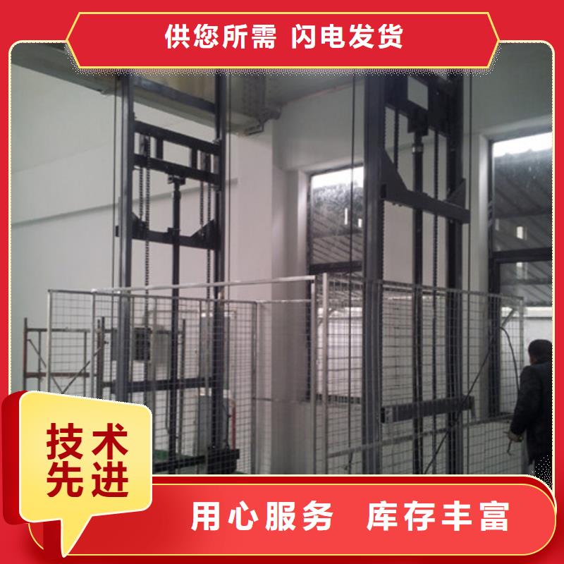 液压升降货梯厂家价格传菜机厂家源厂定制