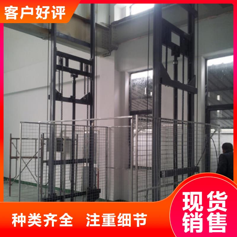 【液压升降货梯厂家价格导轨式液压货梯质量可靠】