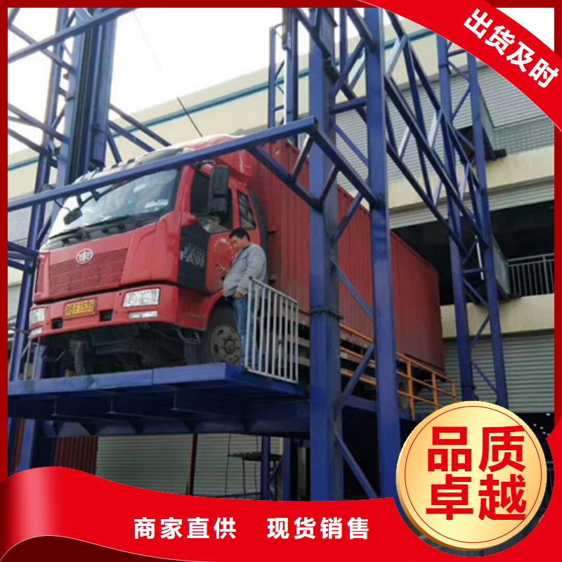 液压升降货梯厂家价格【工业升降机】加工定制