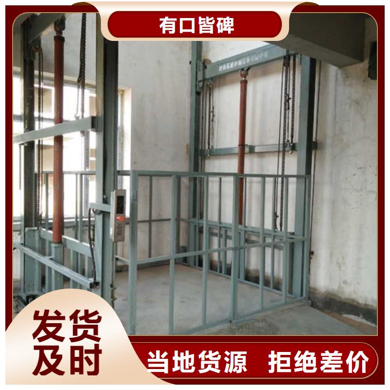 液压升降货梯厂家价格传菜机厂家源厂定制