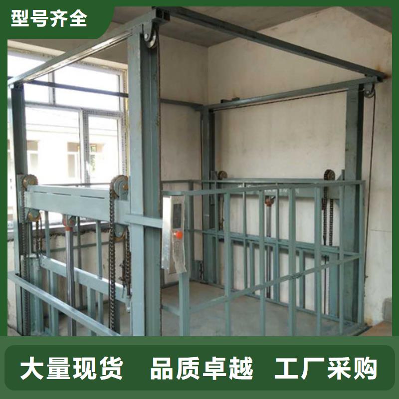 液压升降货梯厂家价格家用电梯厂哪家好精心选材