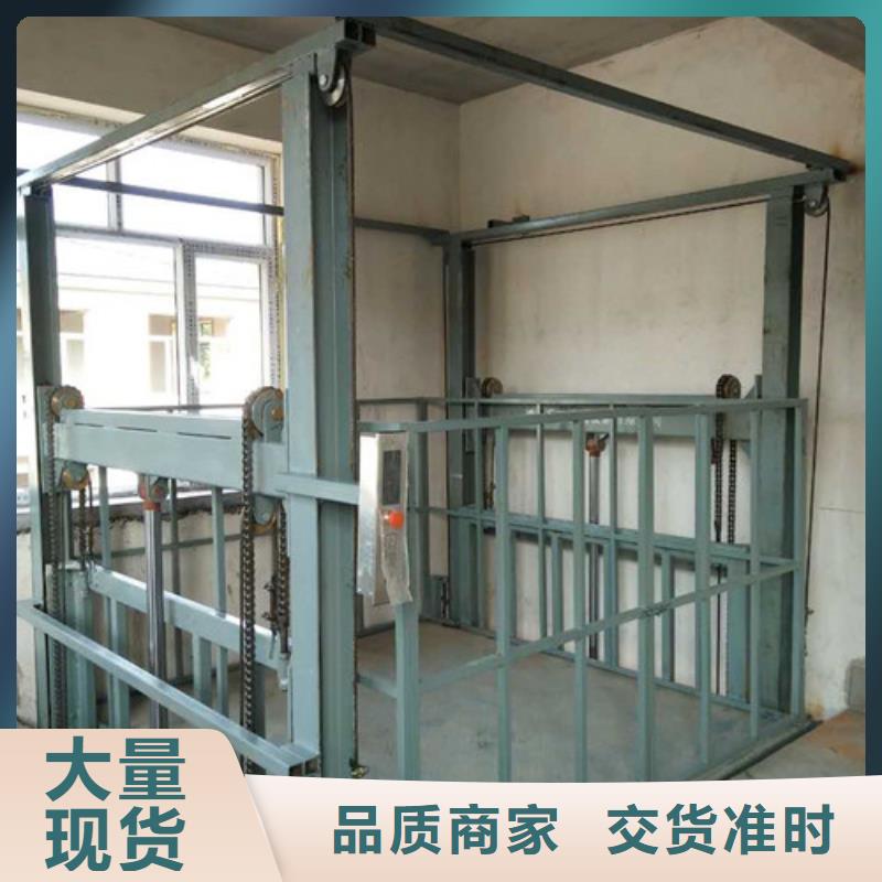 液压升降货梯厂家价格导轨式液压货梯经销商