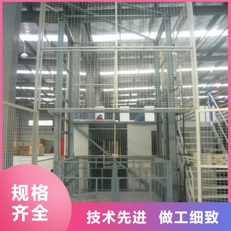 液压升降货梯厂家价格,导轨式液压货梯品质保障售后无忧