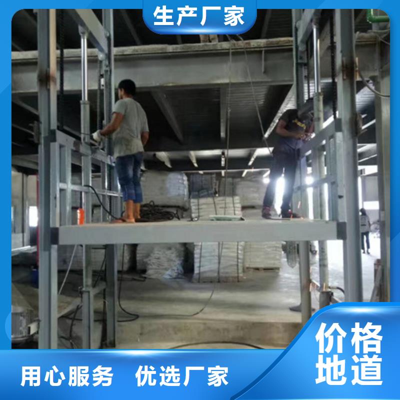 液压升降货梯厂家价格导轨式液压货梯优质工艺